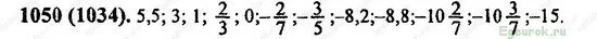 Математика 6 класс виленкин 1304. Математика 6 класс Виленкин номер 1050. Математика 6 класс номер 1050. Математика 6 класс Виленкин номер 178.