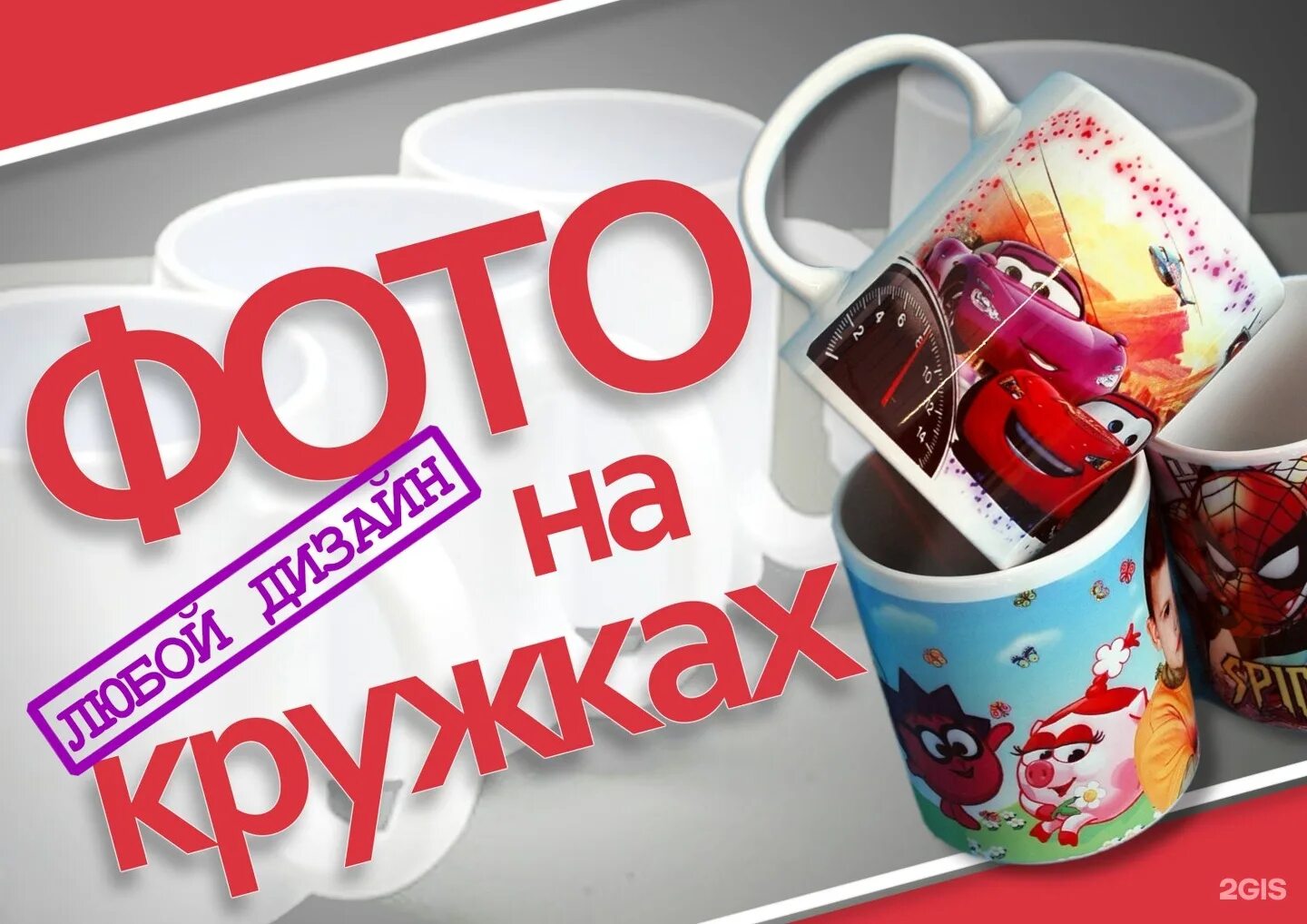 Принят на кружках. Кружки. Галочка. Принят на кружках. Принят на кружках.