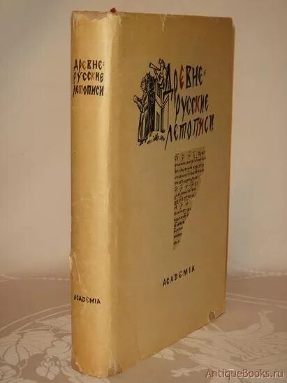 Книги издания academia. Книги издания academia