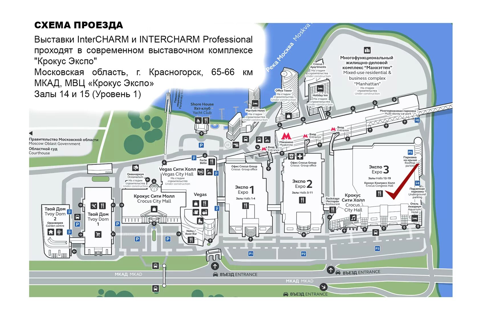 Список погибших крокус сити на сегодняшний день. Схема Вегас Крокус Сити Мякинино. Крокус Сити Красногорск. Схема парковки Крокус Сити Холл. Вегас Сити Холл Красногорск.