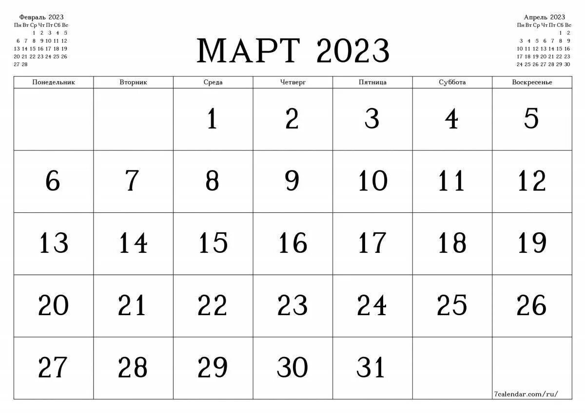 Январь март 2023 г. Календарь февраль 2023. Календарь декабрь 2023. Календарь на февраль 2023 года. Календарь март 2023.