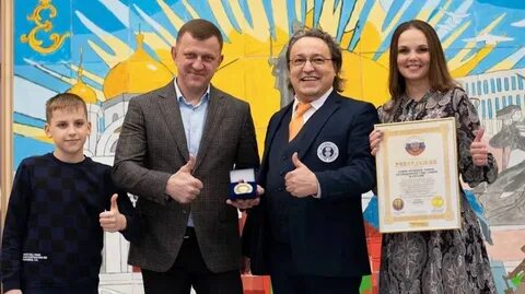 Семья года 2024 краснодар