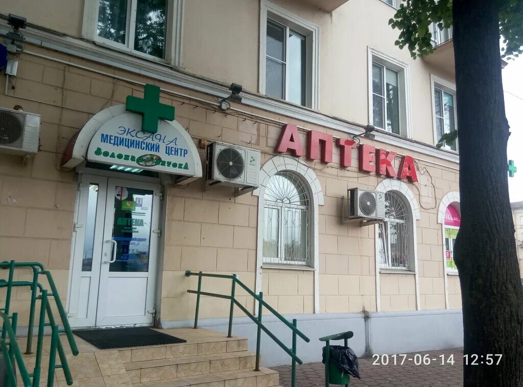Зеленый проспект 42. Новогиреево свободный проспект 37/18. Зеленый проезд тверь. Аптека оптика аптека. Аптека зеленый проспект.
