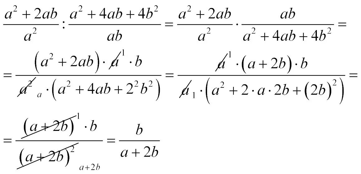 4ab+2 a-b 2. A 2-ab-4a+4b. A^2-2ab. Ab +2ab+a. 4a 2 4ab b 2