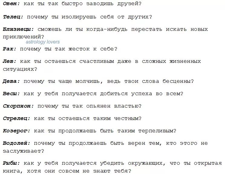 Почему Водолеи. Статусы про Водолеев. Почему Водолеи такие. Шутки про Водолеев.