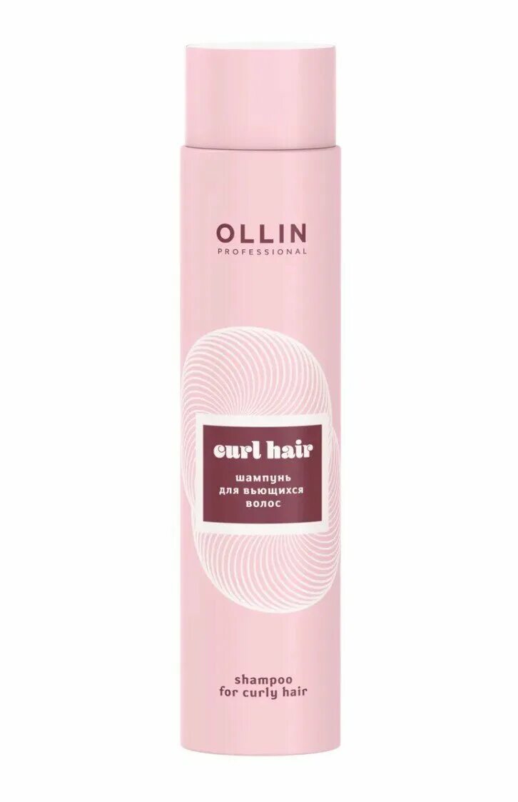 Ollin curl. Ollin Curl hair. Оллин шампунь для кудрявых волос. Оллин шампунь розовый для кудрявый. LORVENN для волос кудрявых.