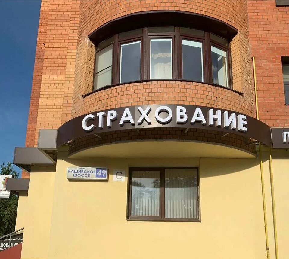 Ekspress - liquor store, Domodedovo - reviews and photos - Yandex.Maps