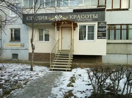 Салон алей