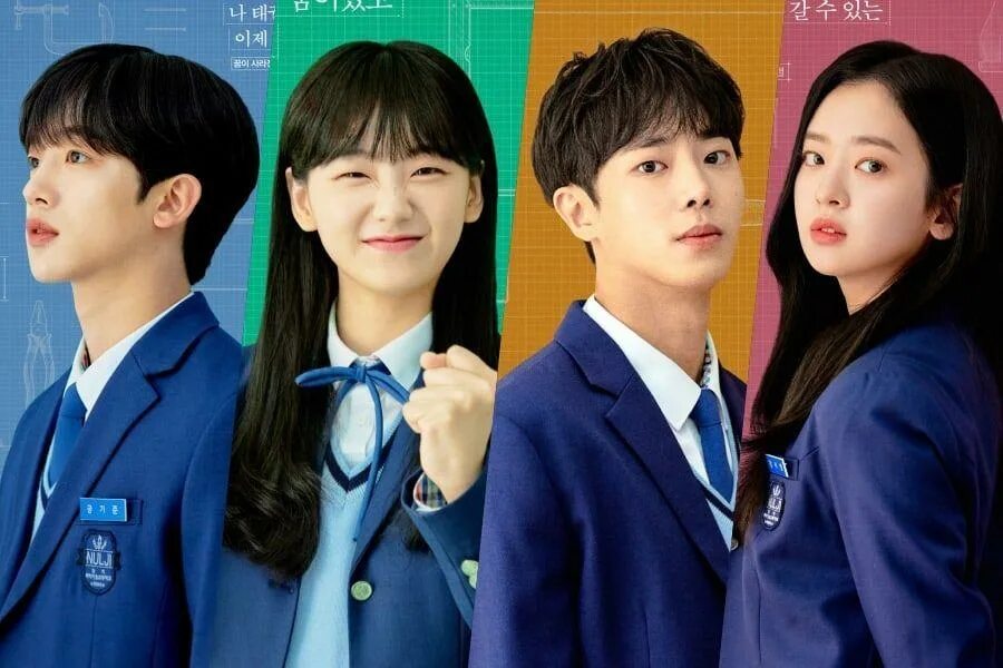 Школа 2021 софтбокс. School 2021 Kdrama. Школа 2021 дорама. Чху ён-у. Сонджэ дорама школа 2021.