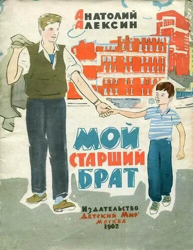 Книга старший брат подруги он накажет тебя. Книга старший брат подруги он накажет тебя. Книга старший брат подруги он накажет тебя. Книга старший брат подруги он накажет тебя. Читать книгу лучшие подруги.