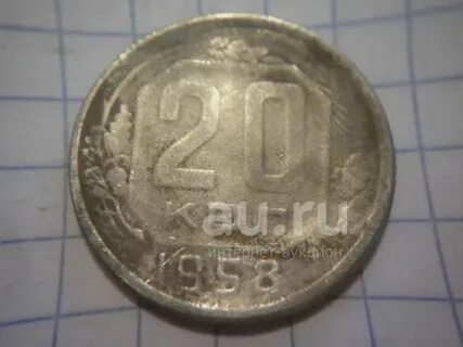 1958 20