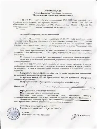 Можно ли сделать доверенность на год. Можно ли сделать доверенность на год