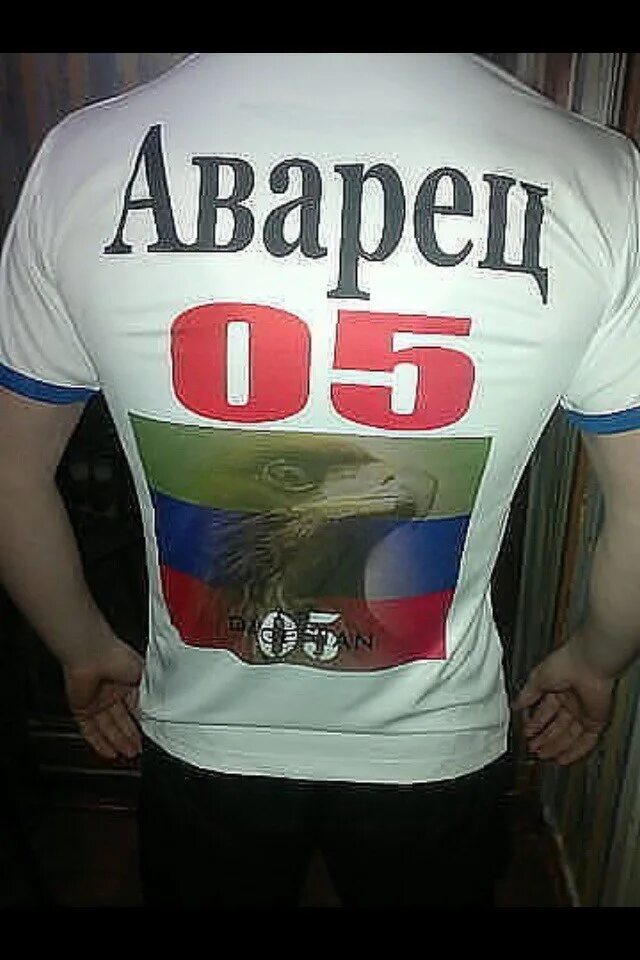 В дагестане я аварец. Аварец. даг 05. аварец надпись. аварец 05.