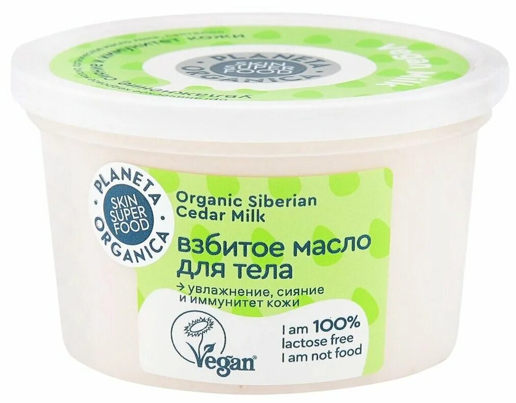 Vegan milk planeta organica. Маска-суфле для лица vegan milk 70 мл. Planeta organica vegan. Шампунь органика. Planeta organica vegan.