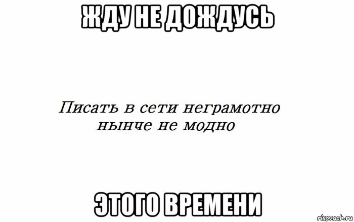 Мемы про цензуру. Цензура Мем. Смешной Мем цензура. Венти Мем цензура. Смута мемы