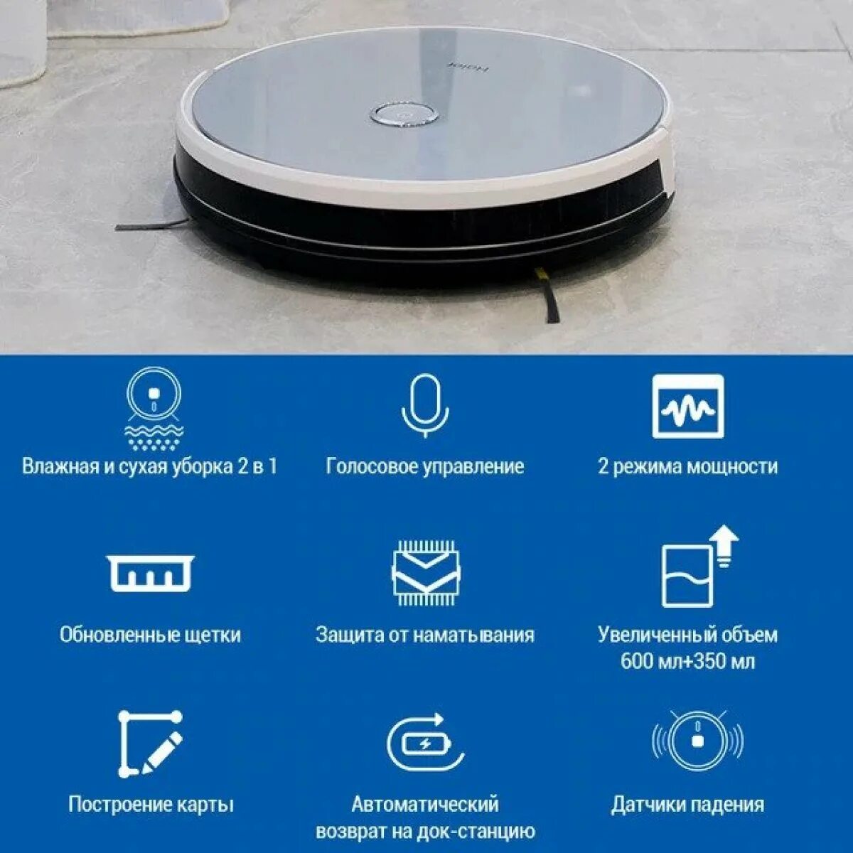 Робот пылесос haier hsr home. Робот пылесос хайер hb-hth01h. haier hb-qt51s pro. робот-пылесос haier hb-qt51s (hb-hth01h). робот пылесос haier 51 pro.