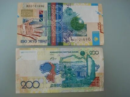 200 тенге в рублях