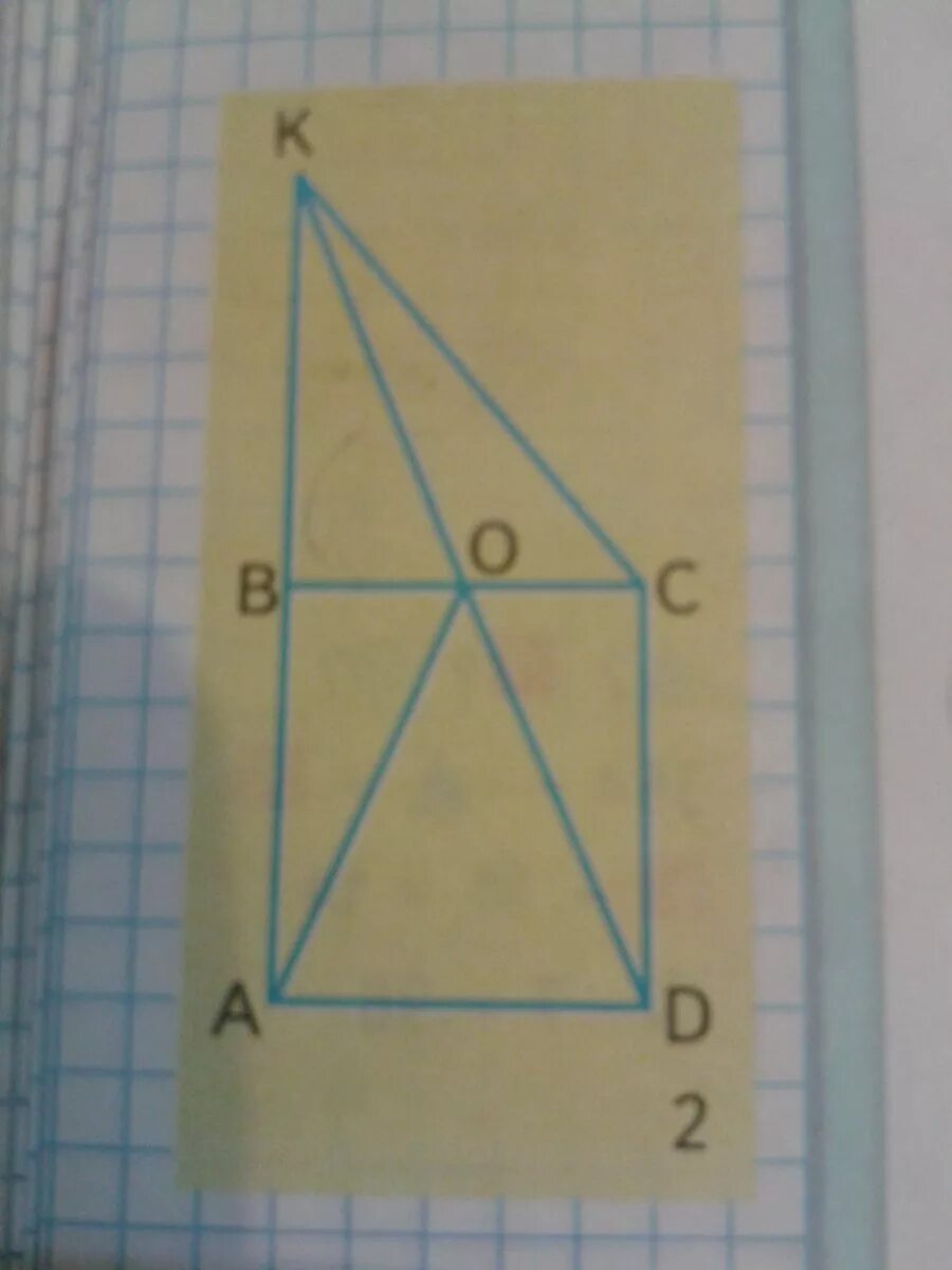 Выпиши названия прямоугольного треугольника остроугольных треугольников. Название прямоугольных треугольников. Название прямоугольных тупоугольных и остроугольных. Составьте названия всех тупоугольных треугольников. Рассмотри чертеж и запиши названия прямоугольных остроугольных.