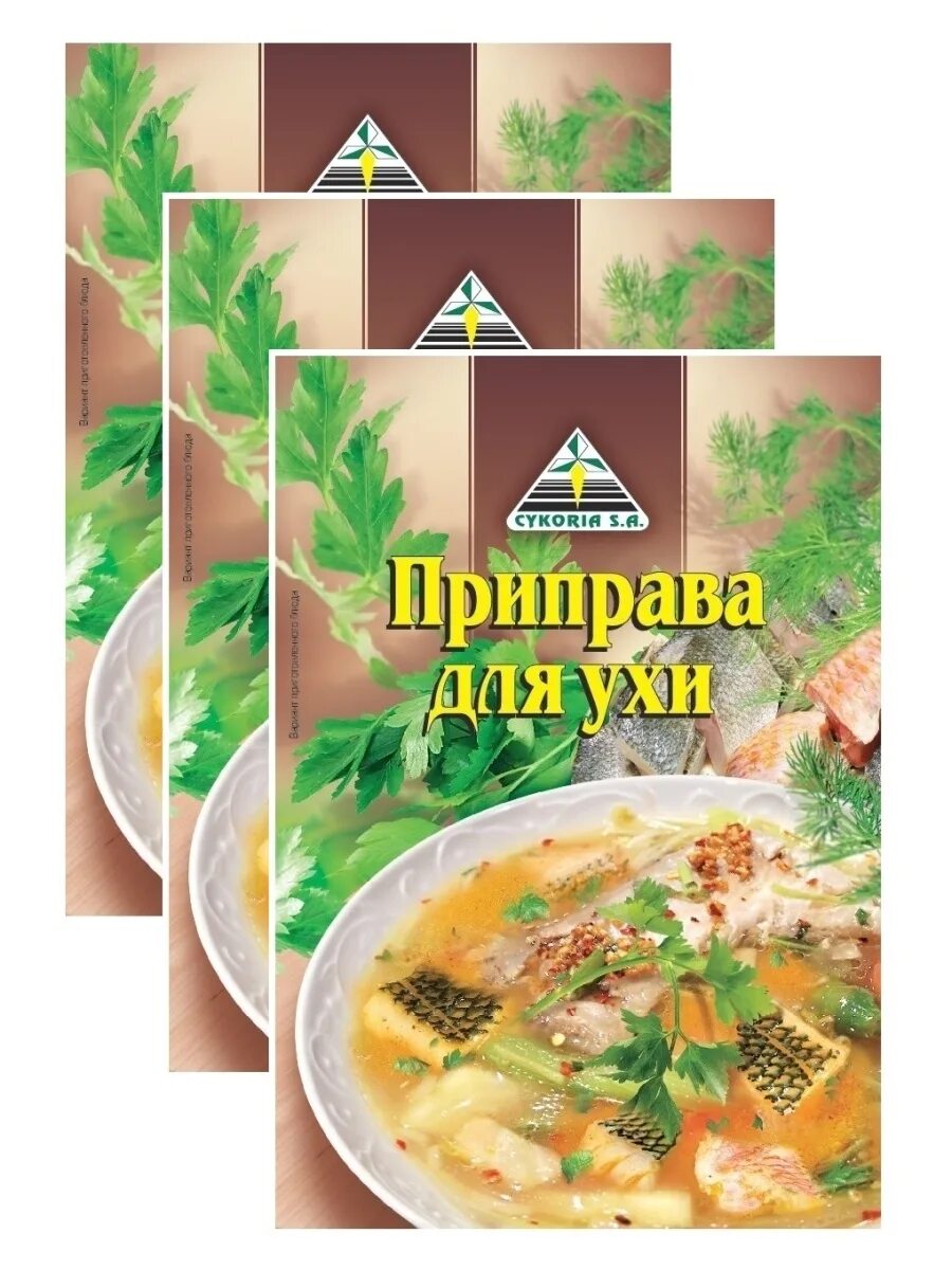 Какие специи в уху