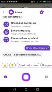 Включи песни которые надо