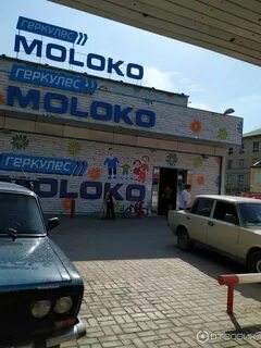 Молоко донецк