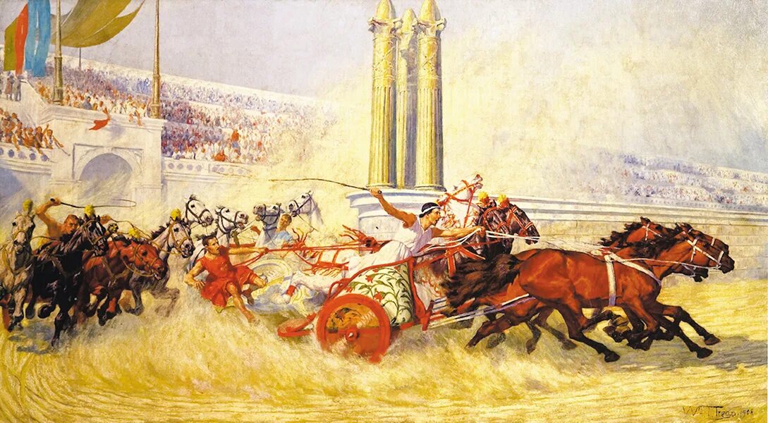 исторические состязания