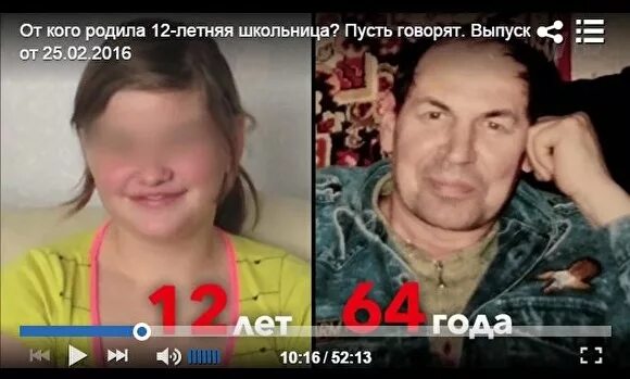 Родила от 12 летнего мальчика. 19 Летняя девушка родила от 12 летнего. Родился говорящий ребенок 2024