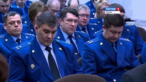 Сайт прокуратуры пермского края