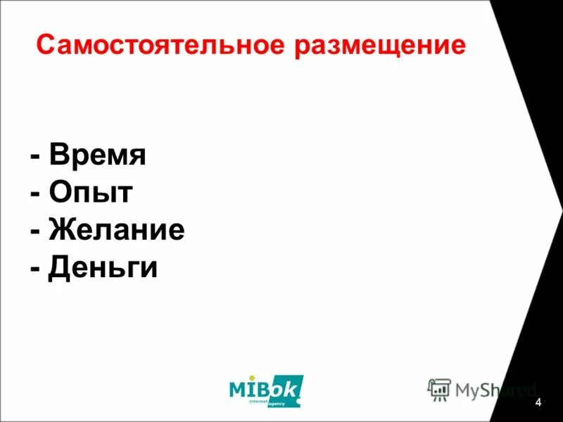 размещение самостоятельных фрагментов рукописи. размещение и перестановки самостоятельная работа. самостоятельная размещения. самостоятельная размещения. размещение самостоятельных фрагментов обращение.