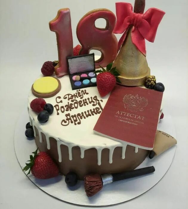 Торт аттестат и день рождения. Торт с аттестатом. Торт на выпускной с аттестатом. Торт для класса на выпускной. Торт «выпускнику».