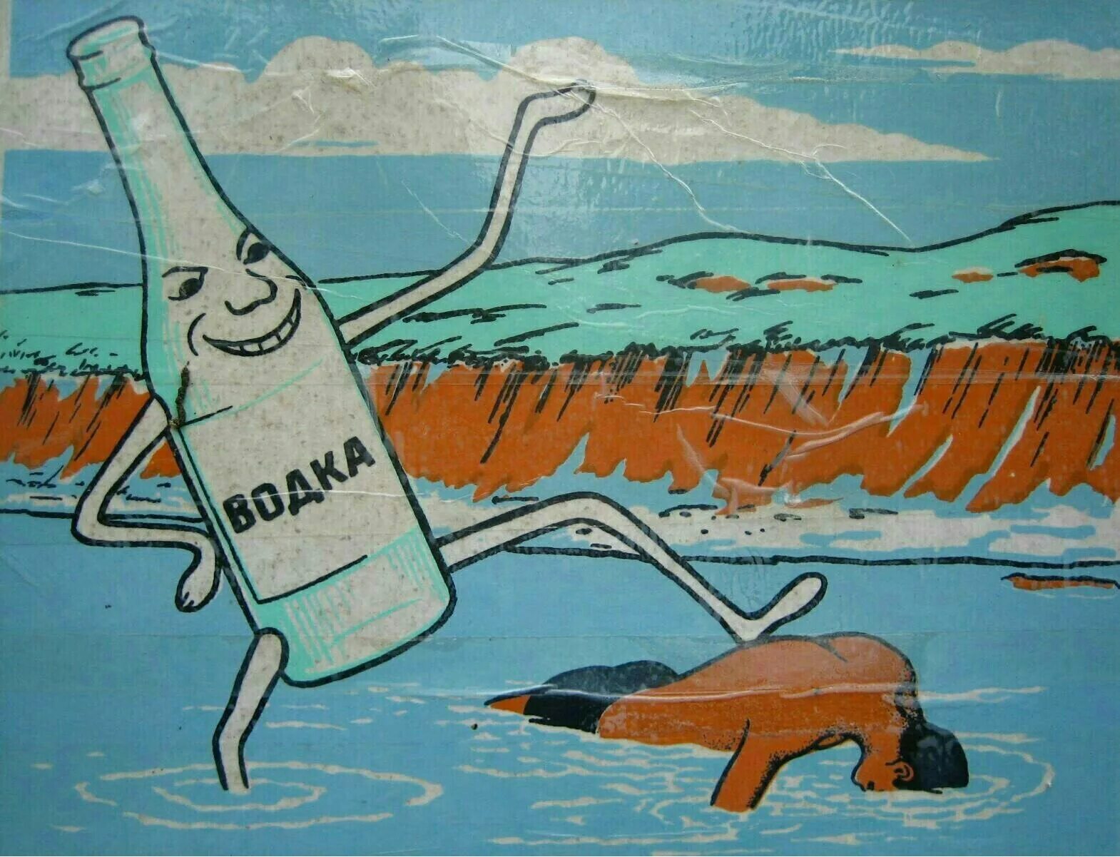 Рисунок жизнь воде