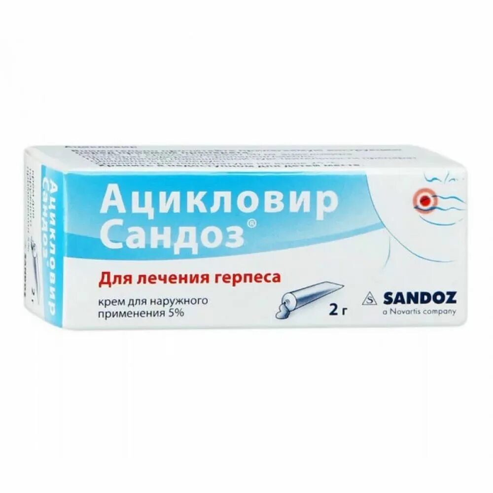 Ацикловир что это. Ацикловир Сандоз крем 5% 5г. Ацикловир Сандоз мазь. Ацикловир-Сандоз 5% 2г. Крем /Сандоз/. Ацикловир Сандоз крем 2г.