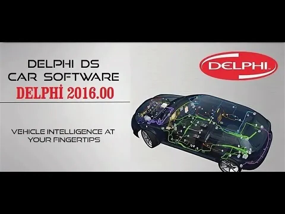 100251 delphi. Delphi cars. autocom 30250. аватарки autocom. delphi 2017r3 final возможности.