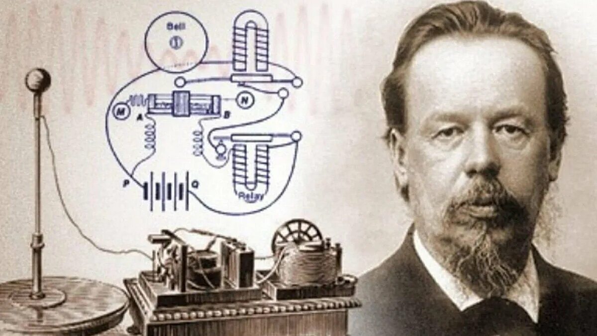 Радио сообщение по физике. Радио сообщение по физике