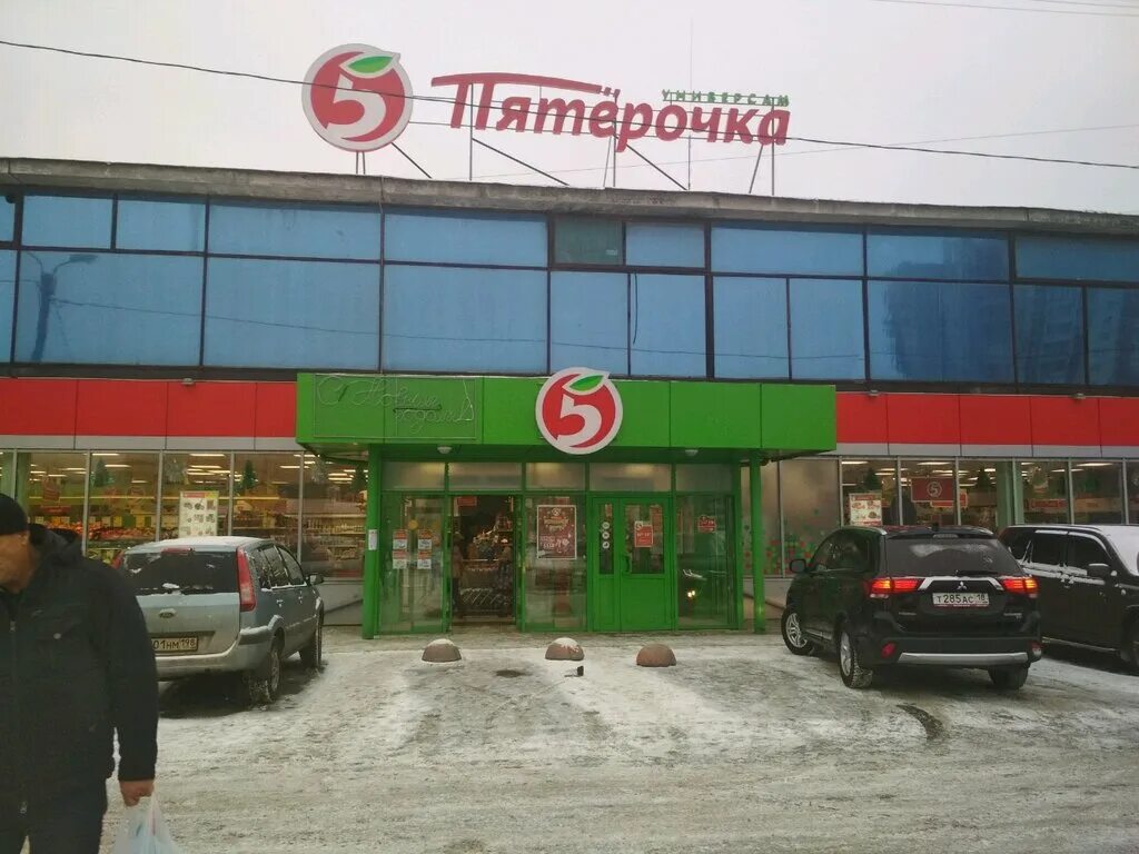 пражская улица 35 санкт-петербург. 35. кафе водолей на пражской в спб. , д. пражская ул 21 санкт-петербург.