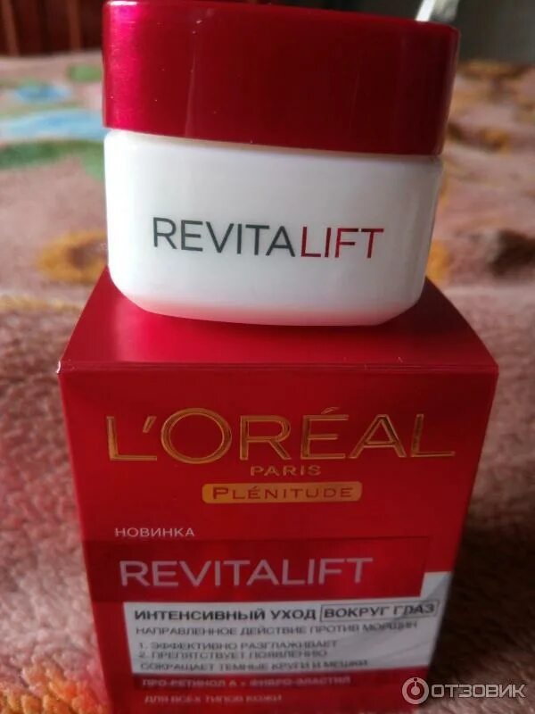Филлер вокруг глаз l`oreal 15 мл. Лореаль ревиталифт филлер крем для глаз 15 мл. Ревиталифт крем в/глаз 15мл. Ревиталифт вокруг глаз отзывы. L'oreal paris revitalift вокруг глаз.