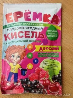Можно ли детям давать кисель