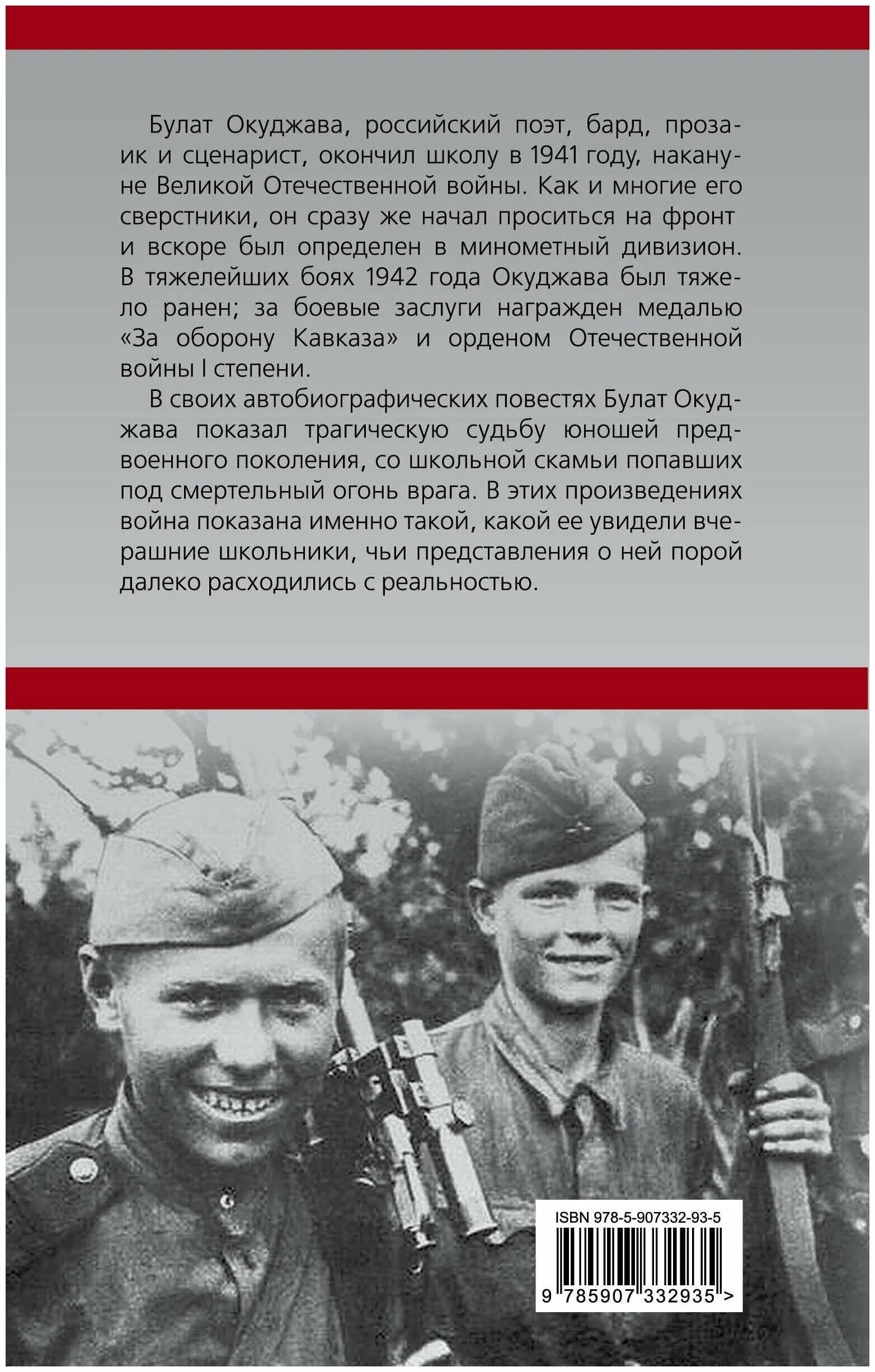 Смертельный огонь песня. Слова песни нас ждет огонь смертельный. Нас ждёт огонь смертельный текст. Песни нас ждет огонь смертельный. Десятый наш десантный батальон текст.