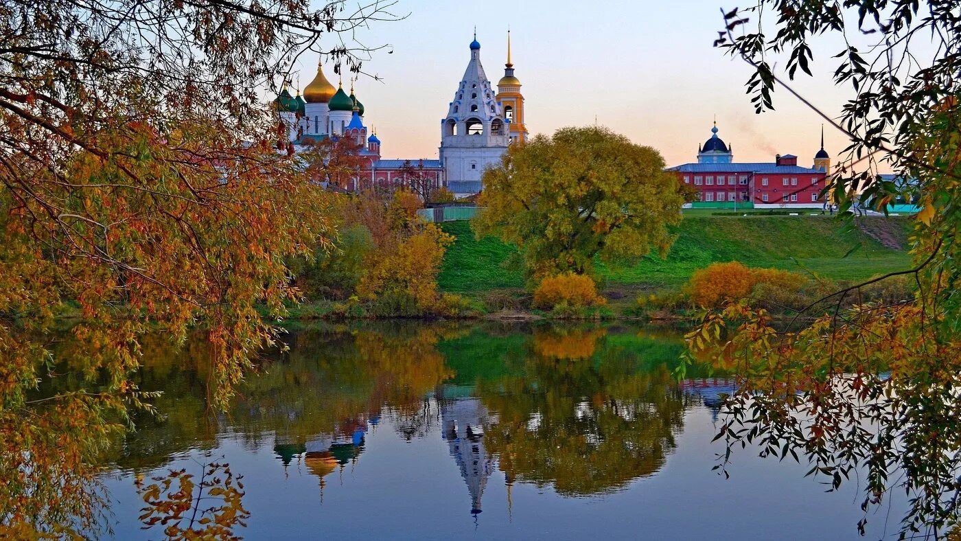 Осень сайт великого новгорода. Коломна (город). Коломенский Кремль. Коломна старый город. Город Коломна осенью.