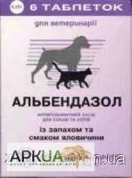 Альбендазол для кошек