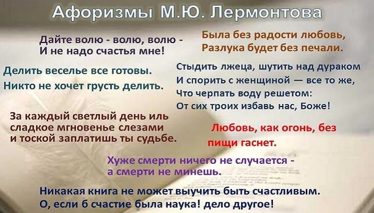 Идея стихотворения разлука пушкин
