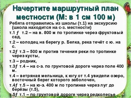 Из 100 ребят отправляющихся в детский оздоровительный