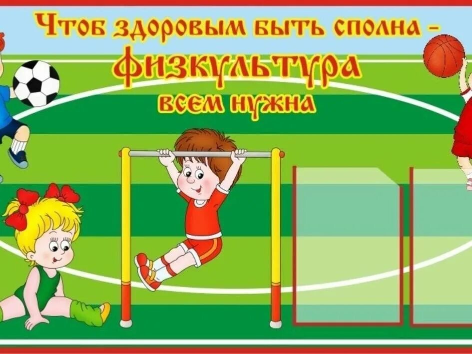 Темы для проекта 10 класс физра Реферат Тему Значение Физической Культуры Человека Хелп Диплом исследователь