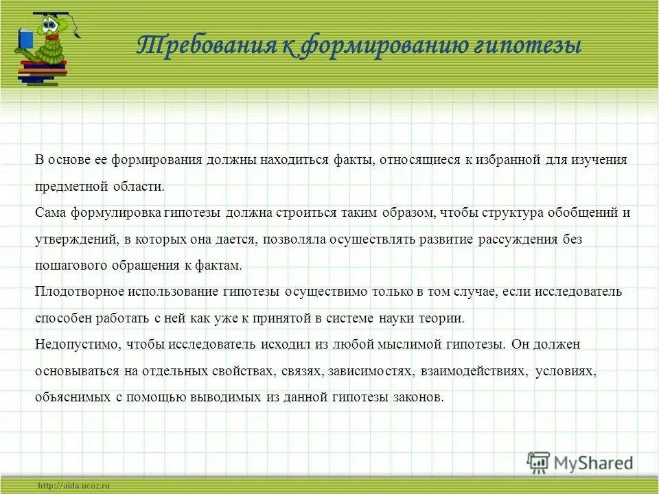 Навигатор фгос спо. Рабочая программа направления подготовки. Направлений подготовки к освоению письма. Требования к психолого-педагогическим условиям. Какие математические навыки.
