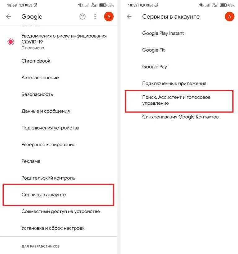 Почему на редми а2