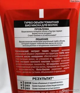 Турбо объем