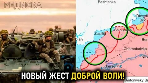 Жесть доброй воли ютуб