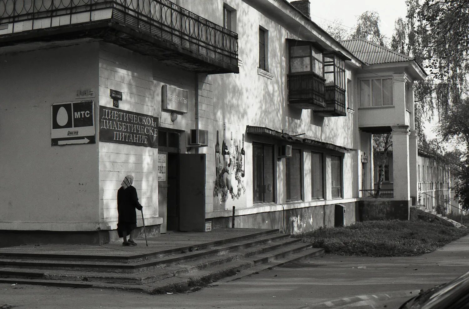 Тэц советск тульская область. Советск тульская область погода на 10. Советск тульская область погода на 10. Советск тульская область погода на 10. Советск тульская область.
