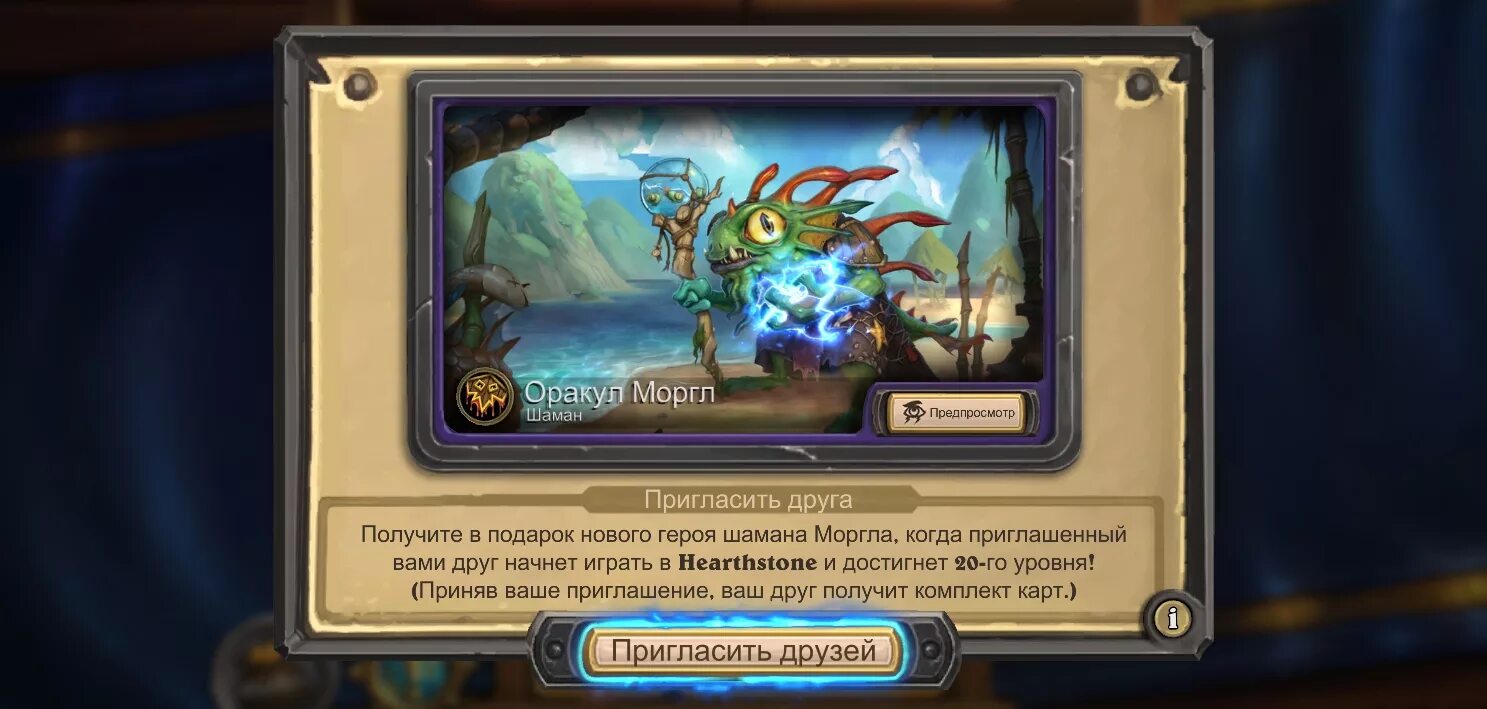 Как получить оракула
