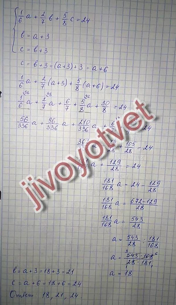 5 5 5 1 равно 24 решение. 5 5 5 1 равно 24 решение